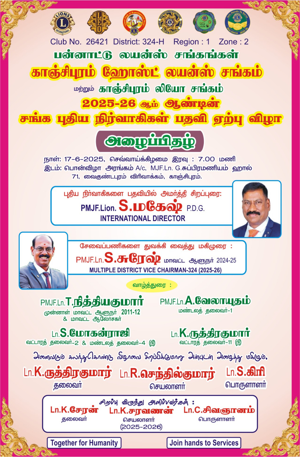 Invitation